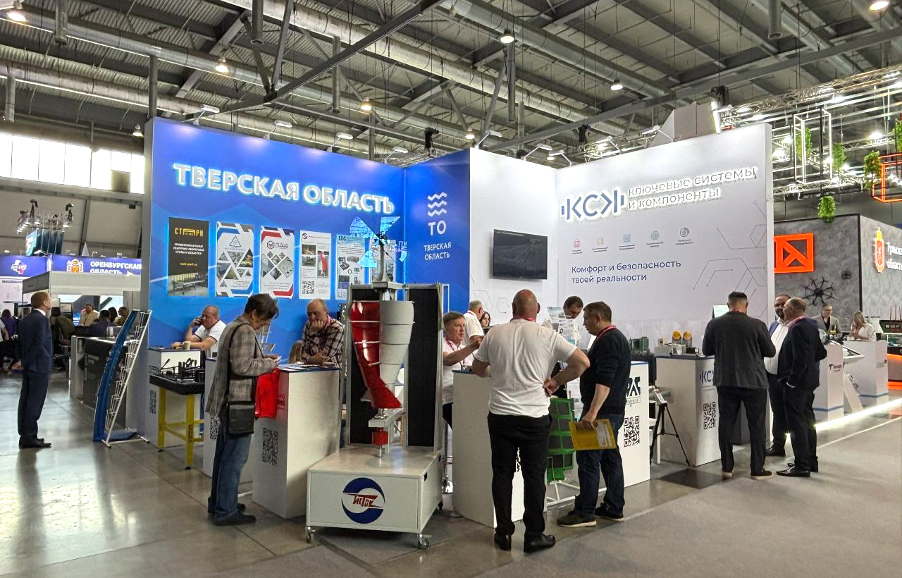 Компании Тверской области представляют разработки на международной выставке Компании Тверской области представляют разработки на международной выставке