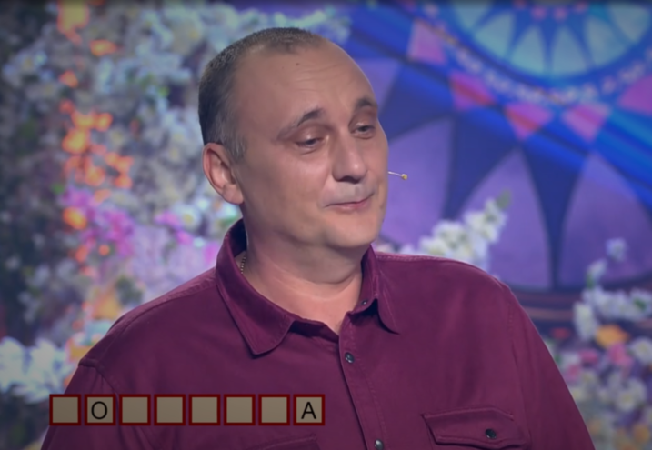 Житель Тверской области дошел до финала на “Поле чудес” Житель Тверской области дошел до финала на “Поле чудес”