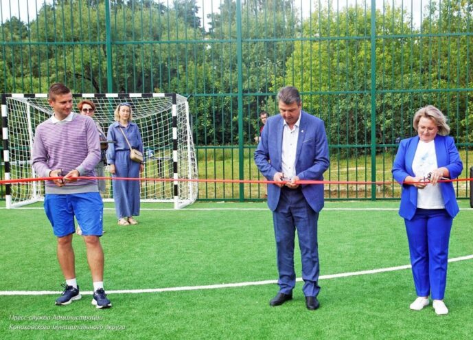 В Конаково открыли новое футбольное поле В Конаково открыли новое футбольное поле