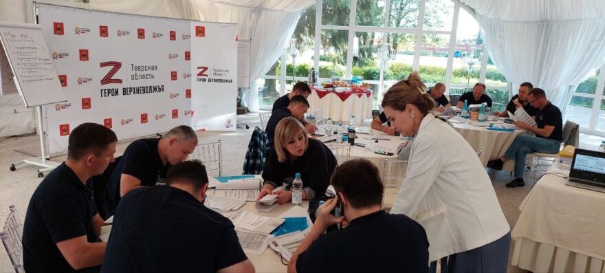 герои верхневолжья