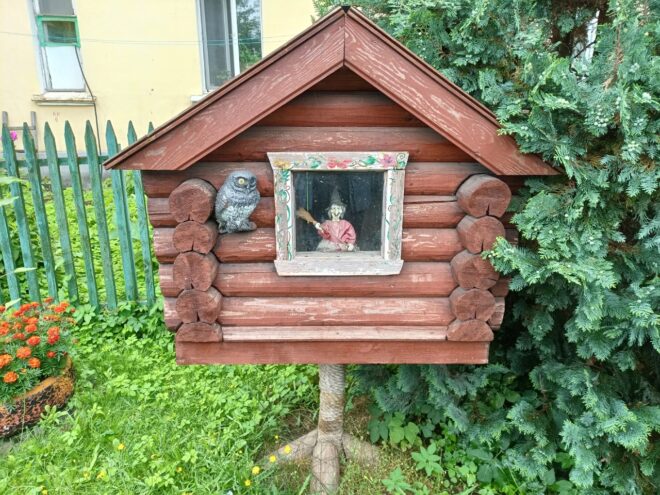 Волшебный колодец и избушка на курьих ножках замечены на улице Твери
