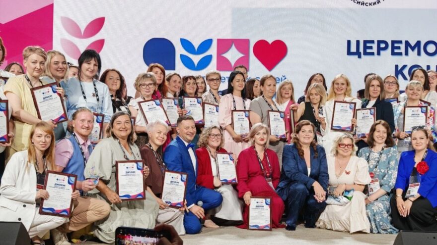 Многодетные мамы Верхневолжья приняли участие в форуме «Многодетная Россия»