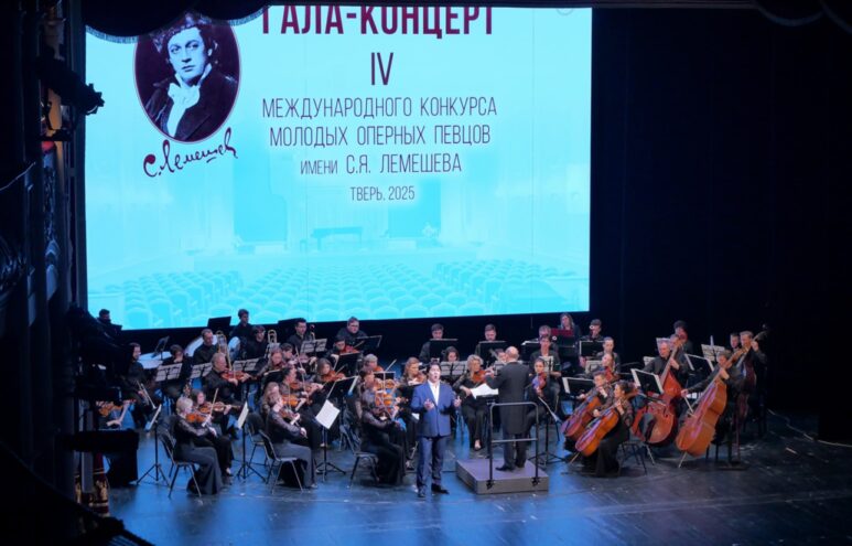 Стали известны имена лучших молодых оперных певцов Тверской области опера, филармония