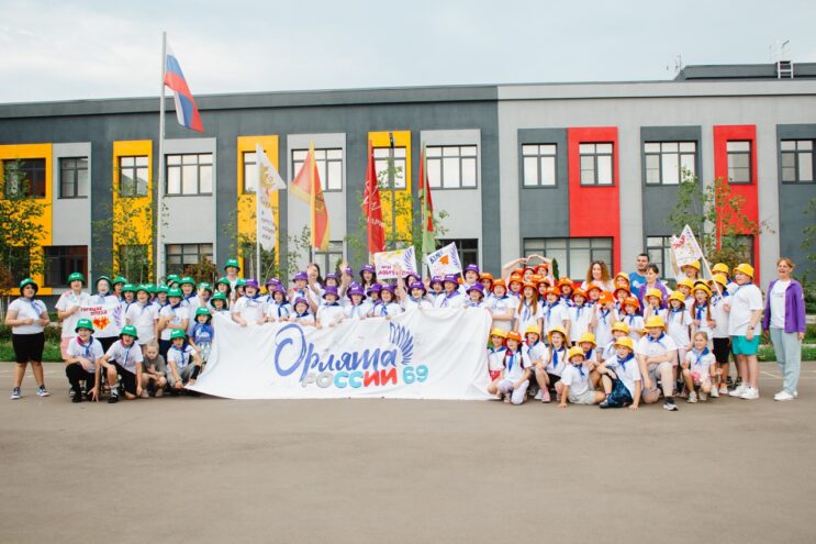 Вторая смена «Орлят России» открылась в Тверской области Вторая смена «Орлят России» открылась в Тверской области