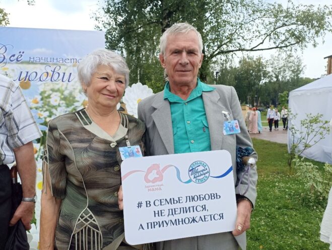 Всероссийский парад семей прошёл в Тверской области Всероссийский парад семей прошёл в Тверской области