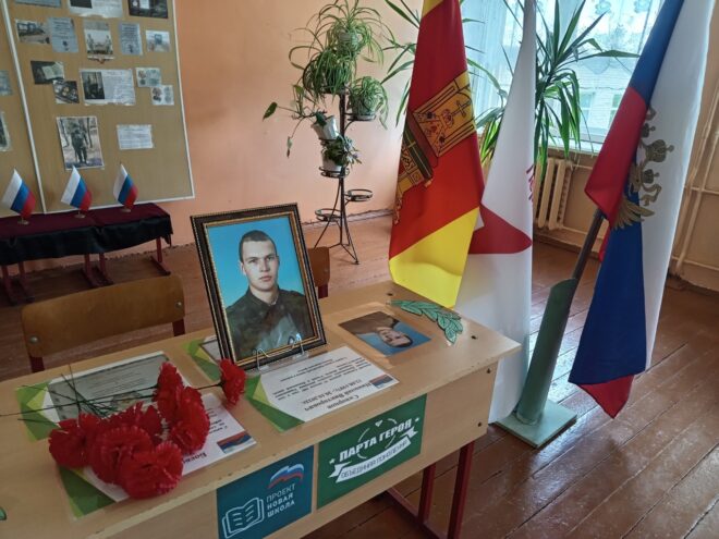 В Тверской области торжественно открыли парту Героя