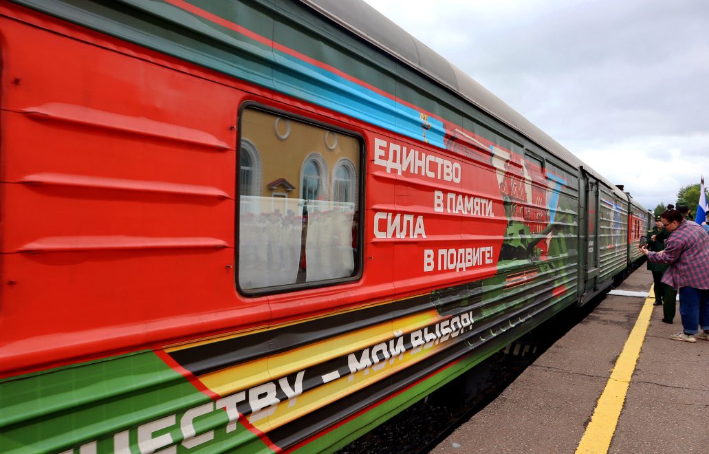 В Ржев прибыл уникальный агитпоезд «Единство в памяти. Сила в подвиге!» В Ржев прибыл уникальный агитпоезд «Единство в памяти. Сила в подвиге!»