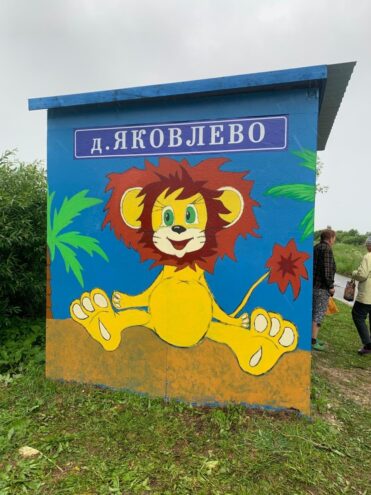 Жители деревни в Тверской области ждут автобус на чудо-остановке Жители деревни в Тверской области ждут автобус на чудо-остановке