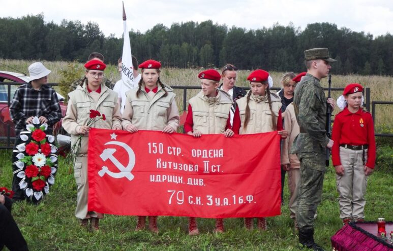 В Тверской области перезахоронили останки 253 воинов В Тверской области перезахоронили останки 253 воинов