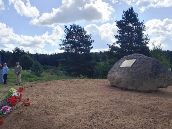Потомки жителей бывшей деревни в Андрепольском округе приняли участие в открытии памятного знака Потомки жителей бывшей деревни в Андрепольском округе приняли участие в открытии памятного знака