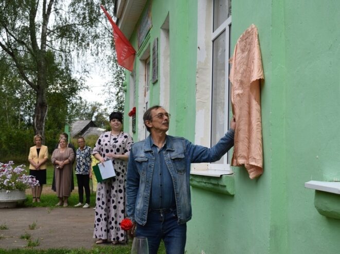 В школе в Оленинском округе открыли мемориальную доску в честь погибшего на СВО выпускника В школе в Оленинском округе открыли мемориальную доску в честь погибшего на СВО выпускника
