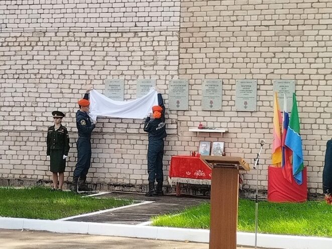 В Андреаполе открыли мемориальные доски в память о погибших на СВО В Андреаполе открыли мемориальные доски в память о погибших на СВО