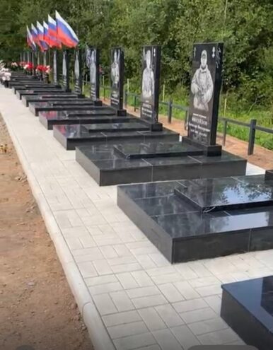 В Осташкове создают Аллею Славы участникам СВО В Осташкове создают Аллею Славы участникам СВО