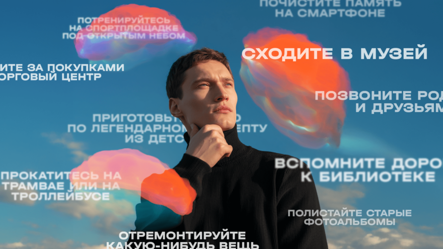 Чем заняться, если отключили интернет: 20 классных идей для цифрового детокса Чем заняться, если отключили интернет: 20 классных идей для цифрового детокса