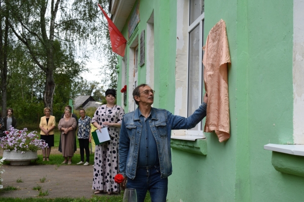 ученику