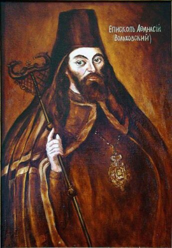 Опубликовано прощальное стихотворение епископа Тверского и Кашинского Афанасия