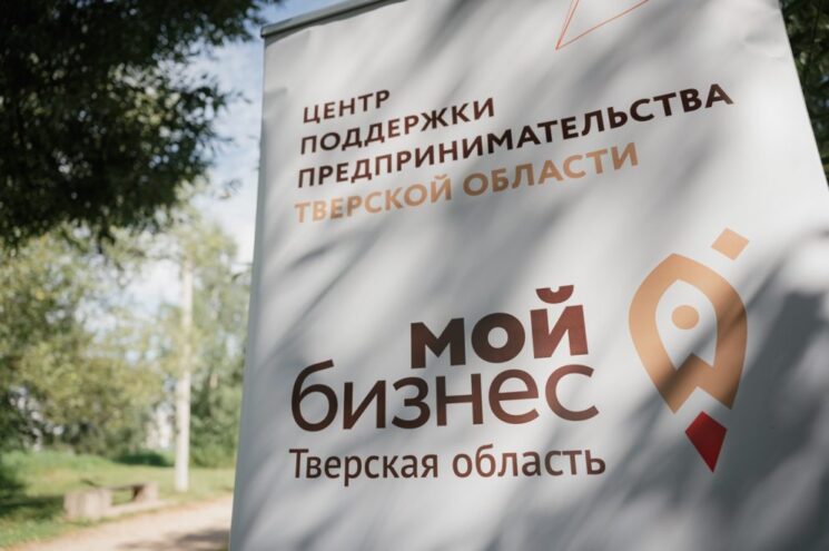 Образовательные мероприятия для предпринимателей с 27 августа по 2 сентября Образовательные мероприятия для предпринимателей с 27 августа по 2 сентября