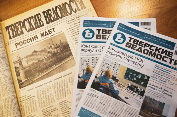 Возвращение к корням: у главной региональной газеты – юбилей Возвращение к корням: у главной региональной газеты – юбилей