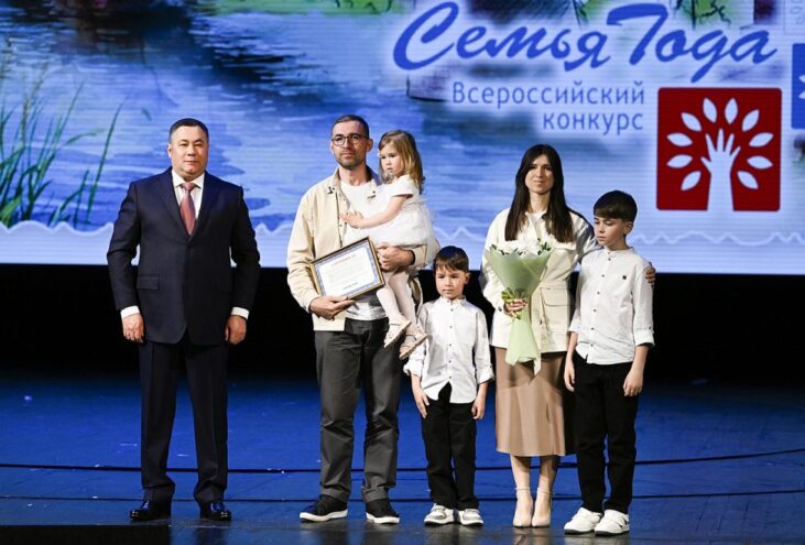 Губернатор поздравил многодетную семью Дылевских с победой на Всероссийском конкурсе Губернатор поздравил многодетную семью Дылевских с победой на Всероссийском конкурсе