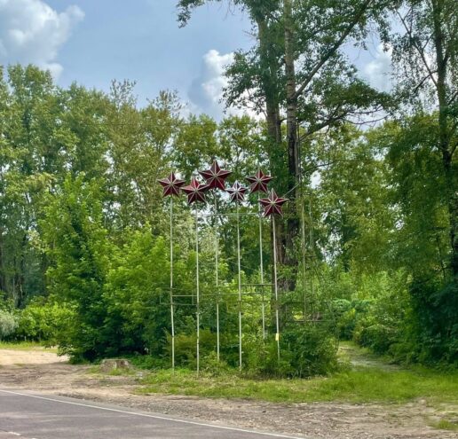 В поселок Тверской области вернулись Кремлевские рубиновые звезды В поселок Тверской области вернулись Кремлевские рубиновые звезды