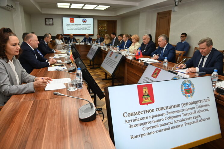 Представители Тверской области и Алтайского края обсудили приоритеты сотрудничества Представители Тверской области и Алтайского края обсудили приоритеты сотрудничества
