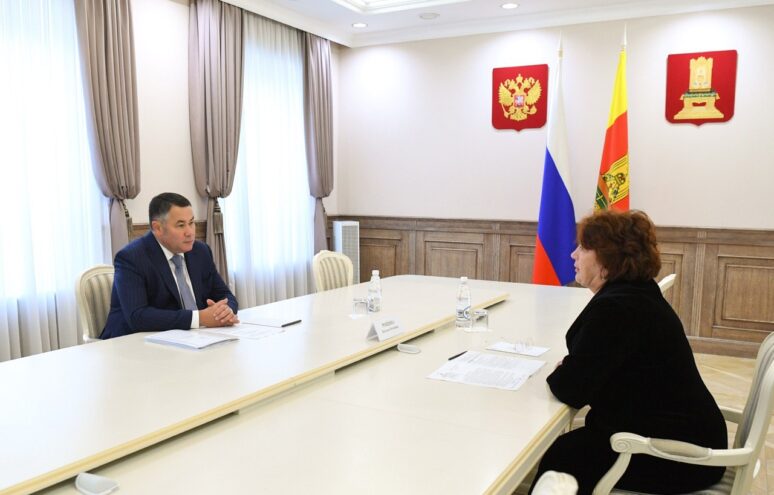 Губернатор Игорь Руденя провёл встречу с главой Вышневолоцкого округа Натальей Рощиной Губернатор Игорь Руденя провёл встречу с главой Вышневолоцкого округа Натальей Рощиной