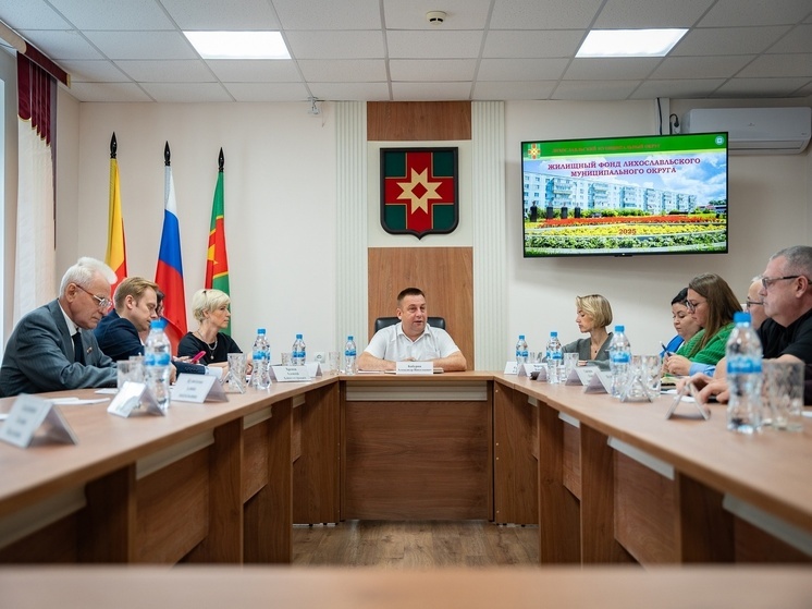Жилищный контроль обсудили в Лихославльском округе Жилищный контроль обсудили в Лихославльском округе