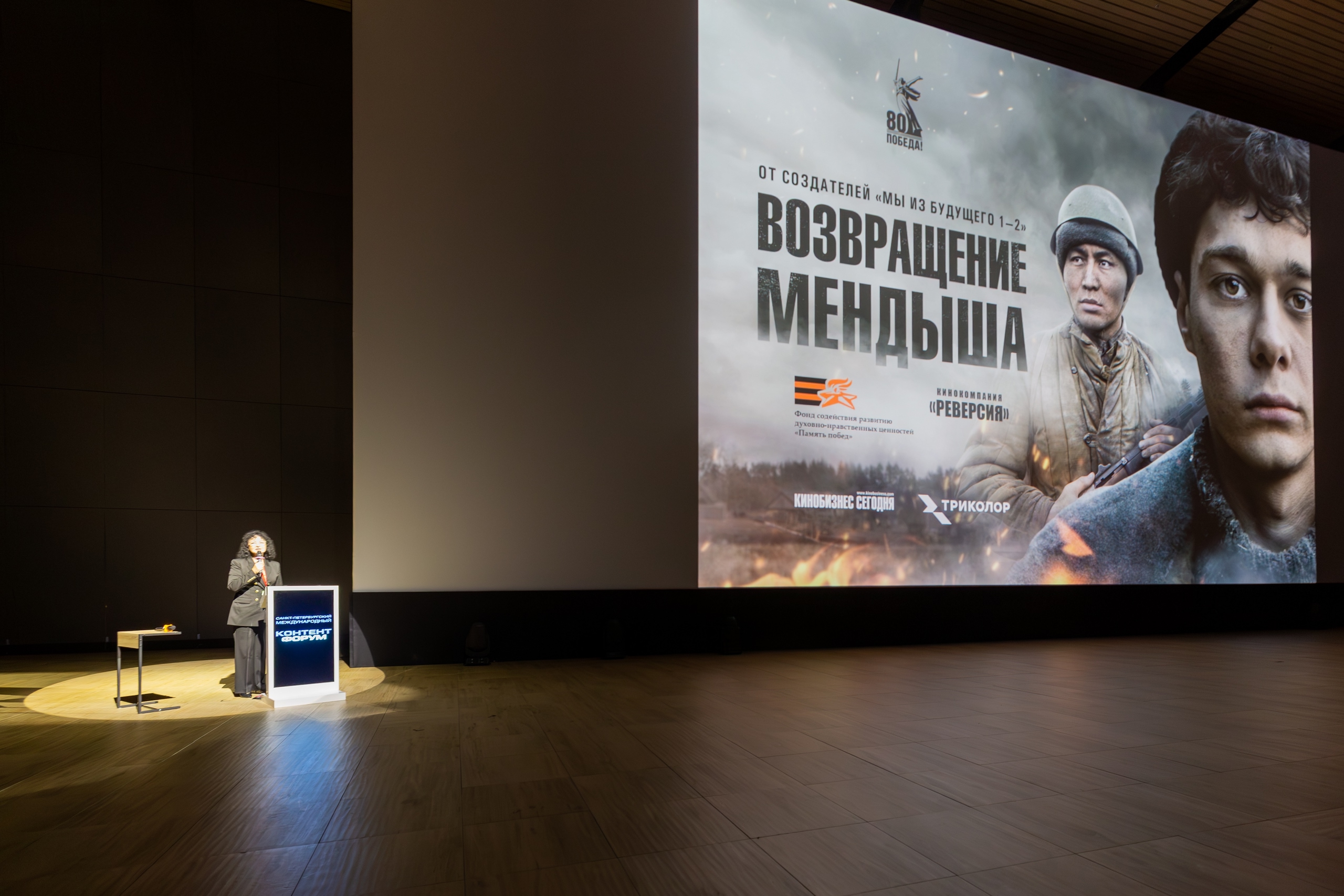 фильм