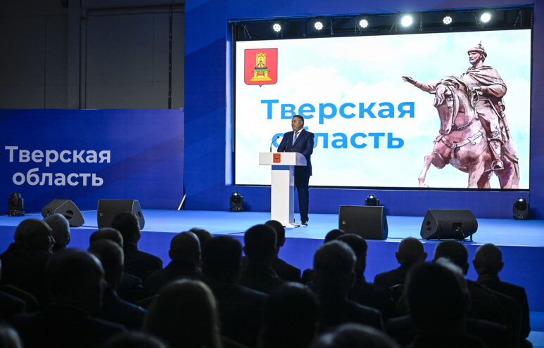 Игорь Руденя подвёл итоги развития Тверской области за девять лет Игорь Руденя подвёл итоги развития Тверской области за девять лет