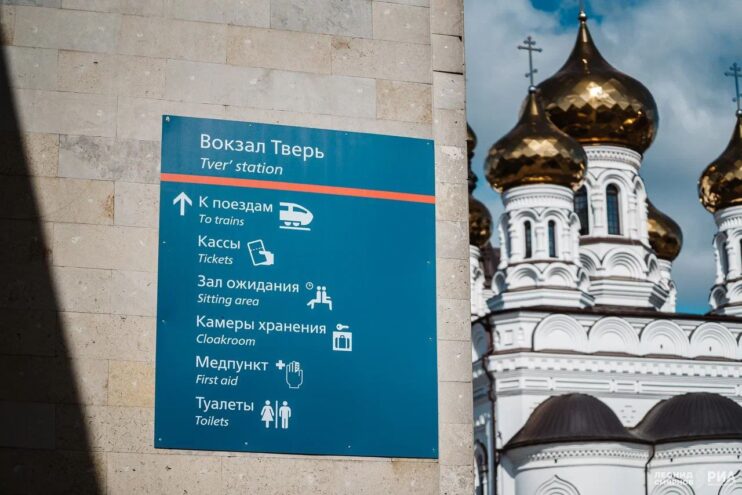 В Тверской области на два дня отменили электрички отменили электрички