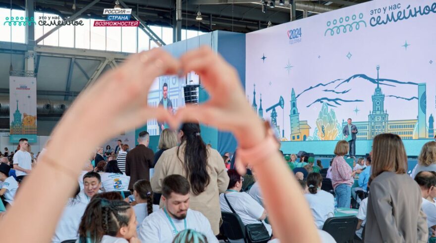 Почти пять тысяч жителей Тверской области стали участниками конкурса «Это у нас семейное» Тверской области