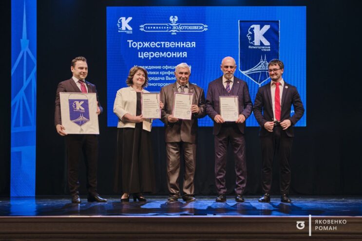 В Твери стартовала Международная научно-практическая конференция «XVIII Колмогоровские чтения» В Твери стартовала Международная научно-практическая конференция «XVIII Колмогоровские чтения»