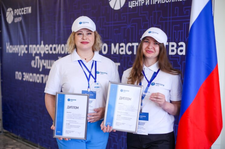 «Россети Центр» и «Россети Центр и Приволжье» развивают экологические проекты «Россети Центр» и «Россети Центр и Приволжье» развивают экологические проекты