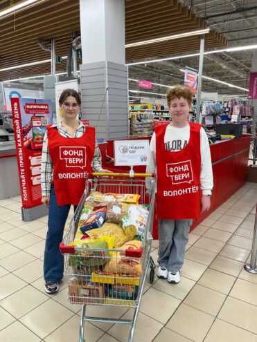 Корзина доброты в Твери: 48 часов, чтобы помочь Корзина доброты