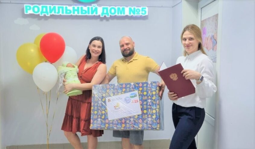 С начала года семьям Верхневолжья вручено больше 4,5 тысяч подарков для новорожденных