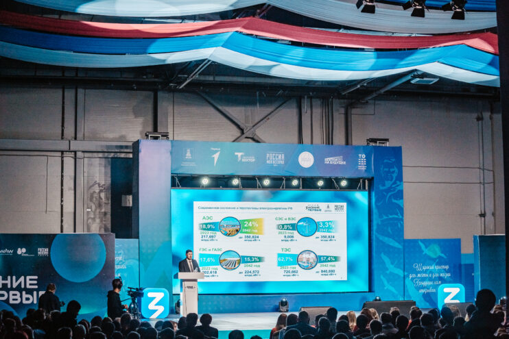 Марафон «Знание.Первые» и развитии атомной отрасли Марафон «Знание.Первые» и развитии атомной отрасли