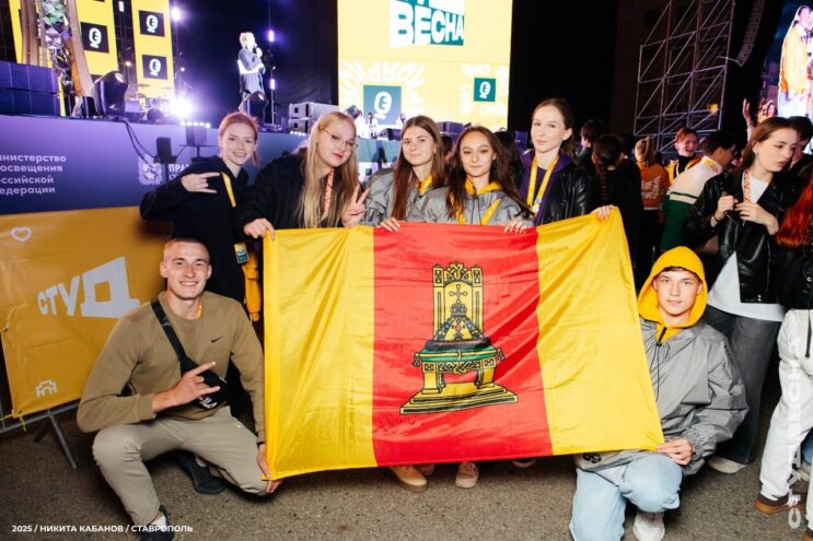 Тверские студенты стали лауреатами Всероссийского фестиваля «Российская студенческая весна ПОО» Тверские студенты стали лауреатами Всероссийского фестиваля «Российская студенческая весна ПОО»