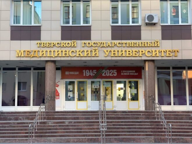 Зал электронных ресурсов открылся в Тверском медуниверситете в Тверском медуниверситете