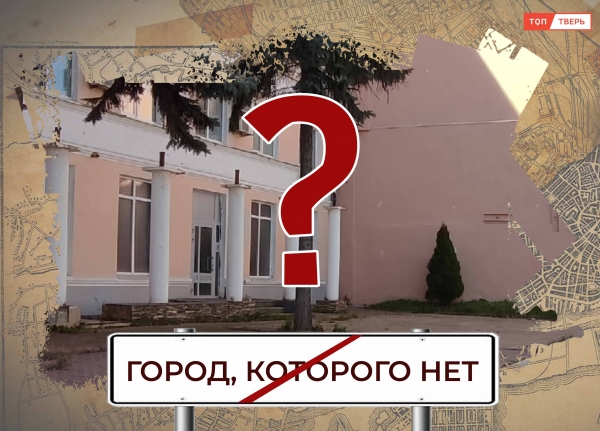 Пустое место: что было на углу тверской гостиницы