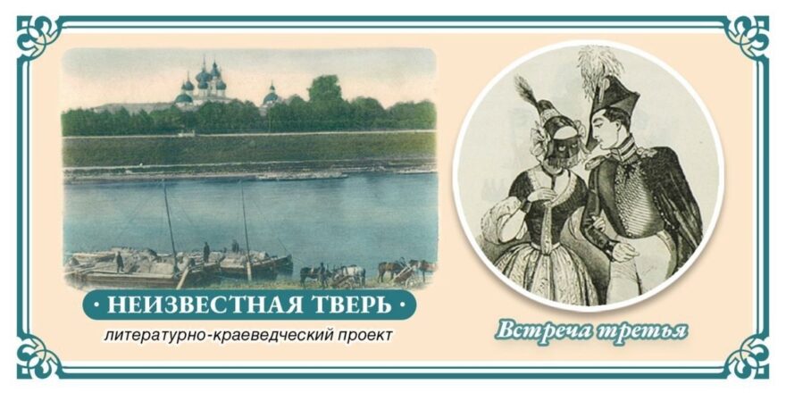 В Тверской области пройдут фестивали казачьей культуры, семейного творчества и спортивные соревнования В Тверской области пройдут фестивали казачьей культуры, семейного творчества и спортивные соревнования