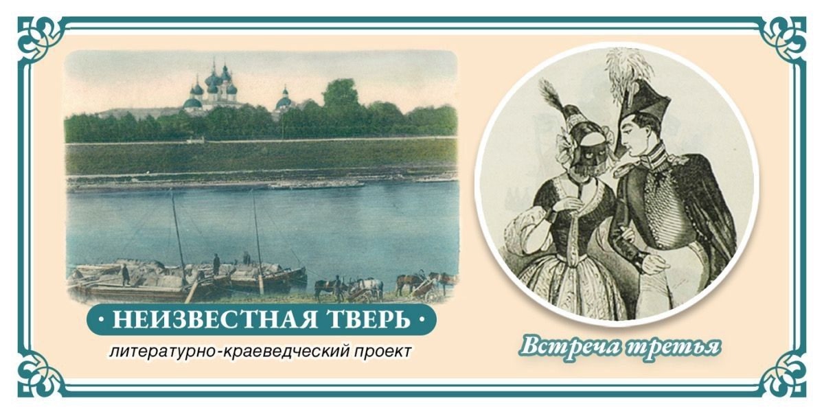 В Тверской области пройдут фестивали казачьей культуры, семейного творчества и спортивные соревнования В Тверской области пройдут фестивали казачьей культуры, семейного творчества и спортивные соревнования