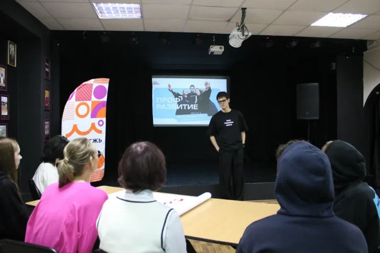 В Твери студенты познакомились с возможностями проекта «Профразвитие» В Твери студенты познакомились с возможностями проекта «Профразвитие»