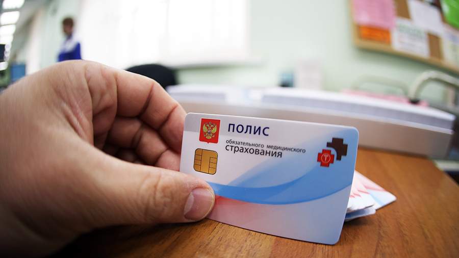 Как проверить качество получаемой медицинской помощи по ОМС — советы пациентам