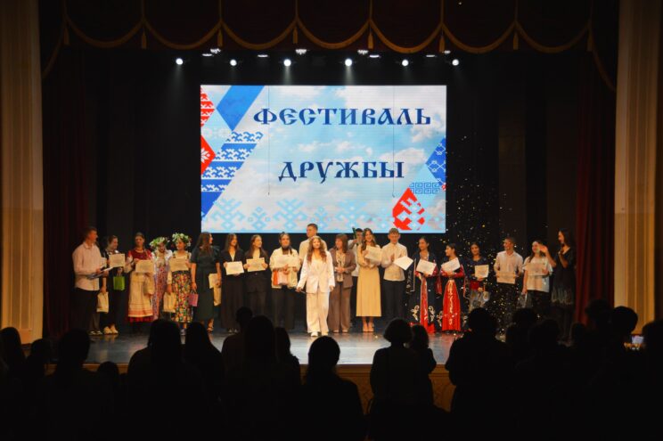В Твери прошёл Фестиваль Дружбы для студентов средних профессиональных колледжей