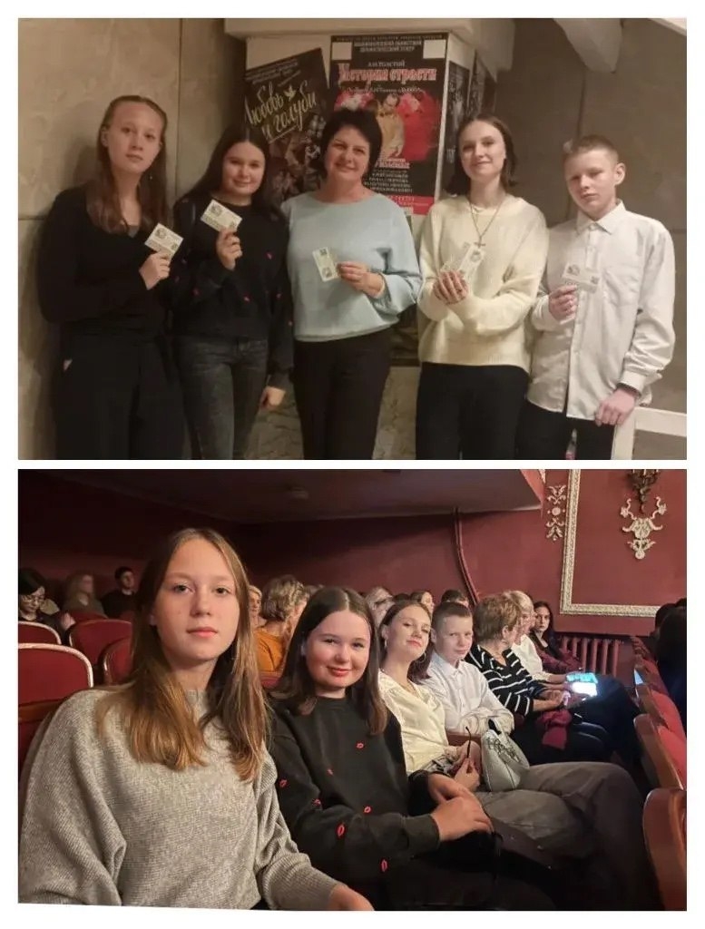 Ученики Горняцкой школы Вышневолоцкого округа посетили спектакль «Феярическое путешествие» Ученики Горняцкой школы Вышневолоцкого округа посетили спектакль «Феярическое путешествие»