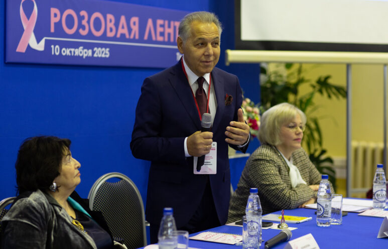 В Твери проходит XIV Межрегиональная научно-практическая конференция «Розовая лента»