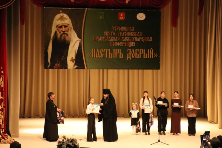 В Торопце стартовала XХII Свято-Тихоновская научно-практическая конференция «Пастырь добрый» В Торопце стартовала XХII Свято-Тихоновская научно-практическая конференция «Пастырь добрый»
