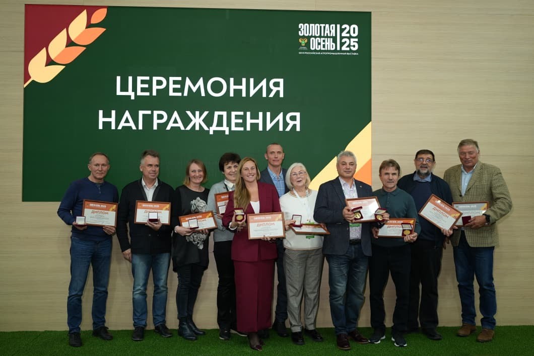 Продукция производителей Тверской области получила золотые медали на выставке «Золотая осень» Продукция производителей Тверской области получила золотые медали на выставке «Золотая осень»
