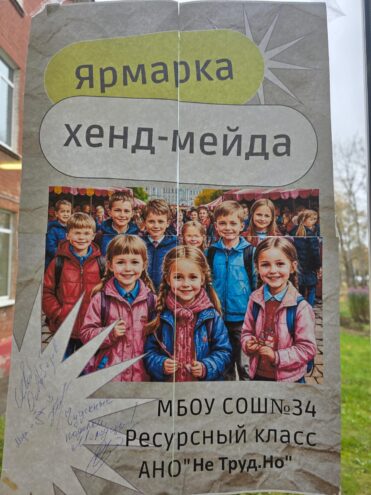 Маленькие чудеса в детских руках наполнили Тверь искренностью и вдохновением Маленькие чудеса в детских руках наполнили Тверь искренностью и вдохновением