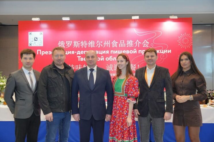 Предприятия Тверской области подвели итоги участия в Третьем Российско-китайском форуме Предприятия Тверской области подвели итоги участия в Третьем Российско-китайском форуме